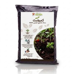 سماد كمبوست عضوي للنباتات المنزلية والحدائق، وزن 4 كجم - محسن تربة طبيعي لنمو صحي وسريع