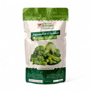 سماد سلفات الماغنسيوم (ملح انجليزي) 250 جرام