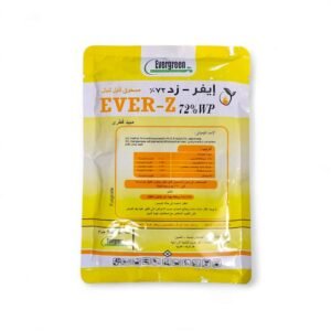 مبيد إيفر زد 72% (ميتالاكسيل + مانكوزيب) لمكافحة الندوة والبياض الزغبي وأمراض التربة
