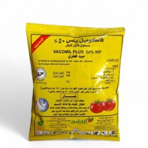 مبيد فطري فاكوميل بلص 50% (ميتالاكسيل + نحاس) حماية جهازية ووقائية متكاملة (100 جرام)