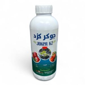 جوكر كزد | السماد السيليكوني المتطور لتقوية مناعة النبات ومقاومة الآفات والإجهاد (1 ليتر)