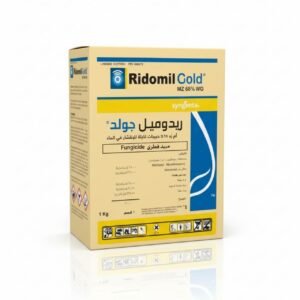 ريدوميل جولد - مبيد فطري وقائي وعلاجي من شركة Syngenta (1 كيلو)