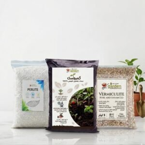 عرض التوفير للزراعة: مجموعة تحسين التربة الثلاثية (2 كجم كمبوست + بيرلايت + فيرميكوليت) - مثالية للنباتات المنزلية